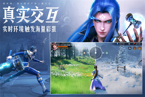 斗罗大陆魂师对决斗罗豪杰服截图5