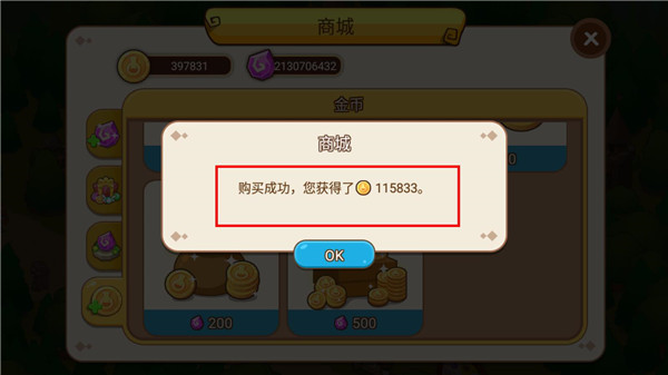 魔法校园下载手机版:模拟经营小游戏