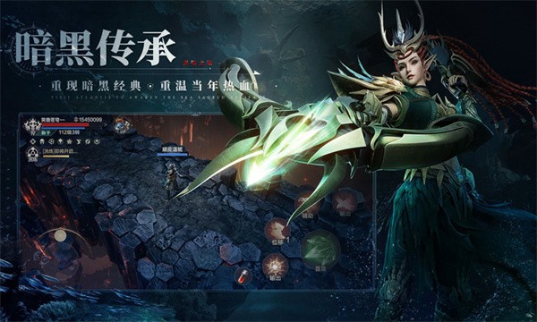 黑暗之潮契约互通版截图3