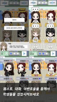 不对劲的监考老师像素游戏安卓版截图2