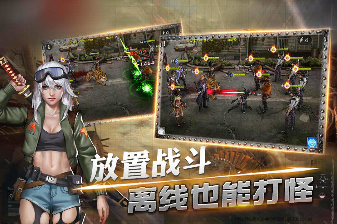 末日王者游戏安卓免费版下载