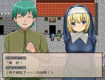 修女救父汉化版截图1