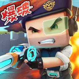 迷你枪战精英体验服 - 安卓 休闲益智