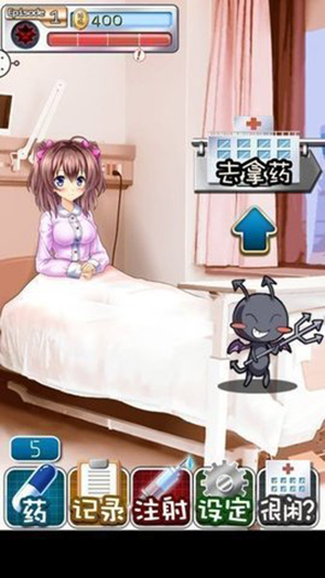 触摸深睡2 安卓版截图2