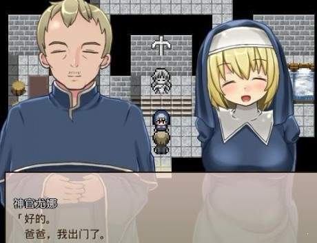 修女救父汉化版截图3