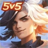 曙光英雄手游官方版下载 - 全新全民竞技MOBA体验