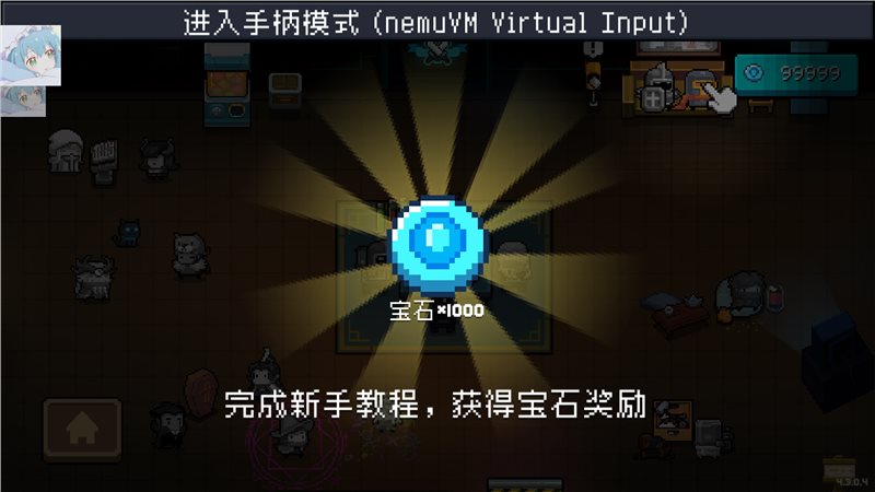 元气骑士最新版内置菜单ee免费下载 - 动作射击地牢冒险游戏