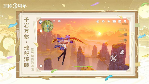云原神渠道服手机版下载：探索独特手游体验