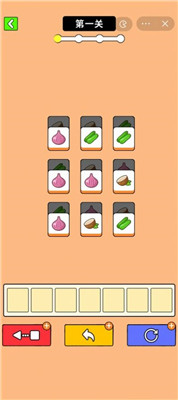 最牛挑战免广告版截图1