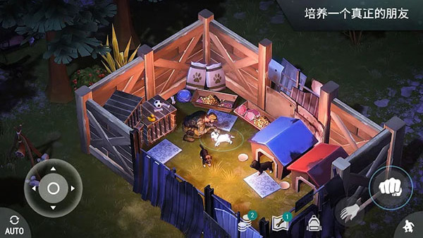 地球末日生存手机版截图2