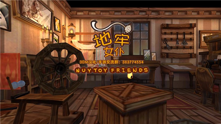 地牢女仆游戏截图3