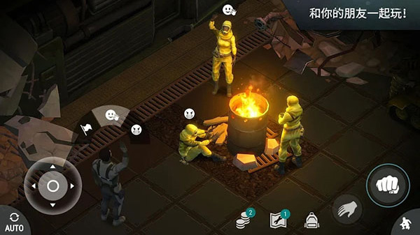 地球末日生存手机版截图1