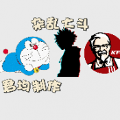 杂乱大斗 - 安卓 动作射击