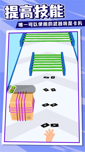 飞牌高手游戏下载 - 安卓休闲益智游戏官方正版