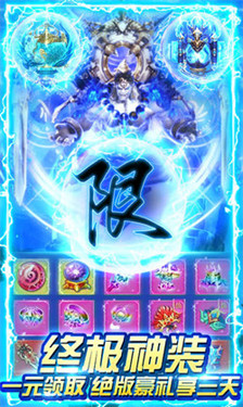 武当剑 BT版截图3