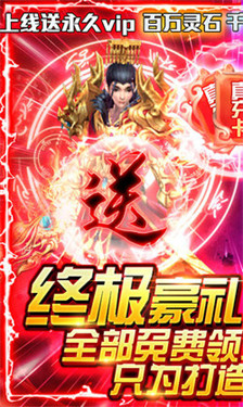 武当剑 BT版截图2