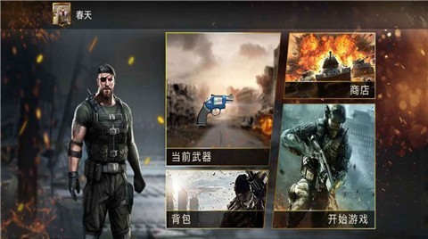 狙击吃鸡行动游戏下载 - 安卓动作射击正版下载