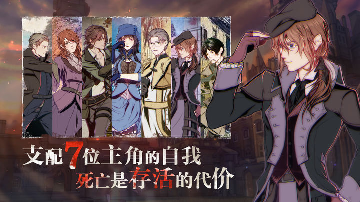 圣歌德嘉的晚钟游戏下载 - 角色扮演爱好者不容错过的手游