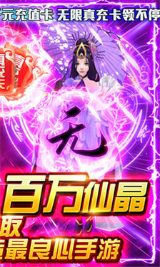 武当剑 BT版截图1