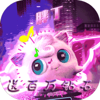 口袋高手 - 安卓 休闲益智