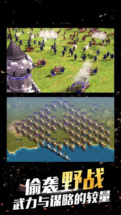 千年血战游戏下载 - 以火影为蓝本的动作战斗游戏