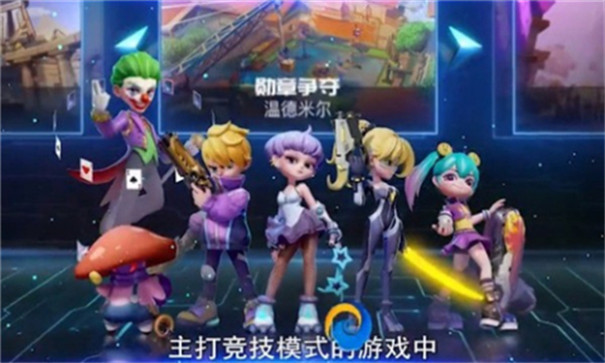 超梦特工安卓版下载 - 动作射击游戏最新版