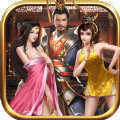 三国后宫团绝色 - 安卓 策略塔防