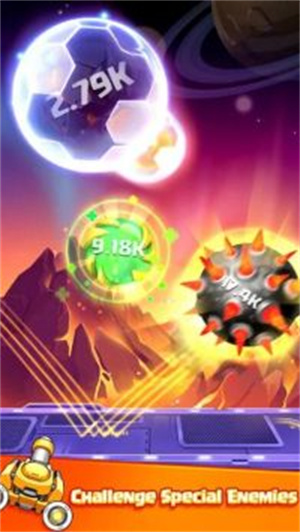 星炮弹爆炸截图1