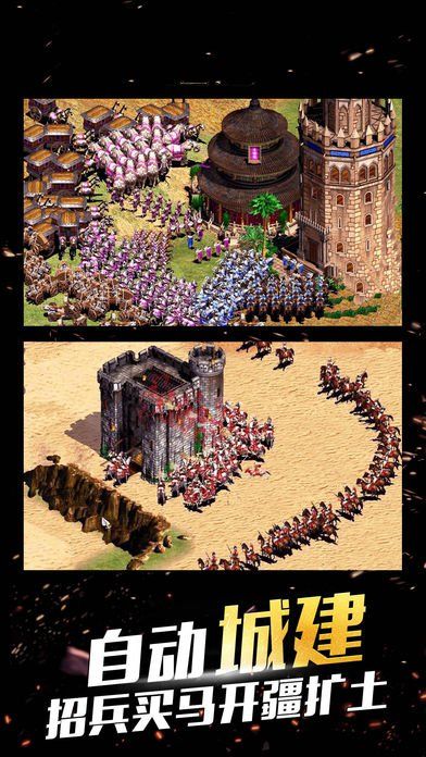 千年血战游戏下载 - 以火影为蓝本的动作战斗游戏