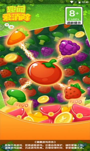 趣打印12.9.5高级版截图2