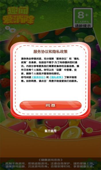 趣打印12.9.5高级版截图1