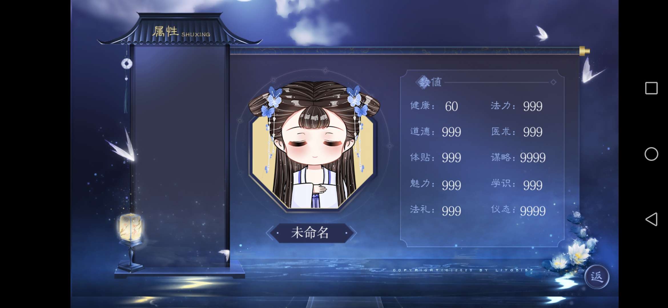 仙落凡尘游戏下载 - 官方正版角色扮演手游