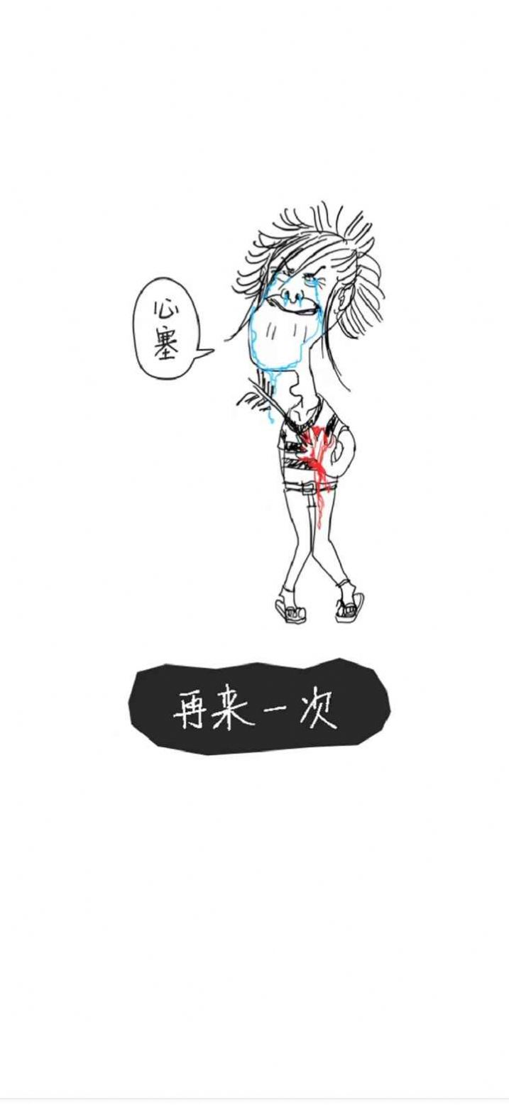 搞笑射箭游戏截图1