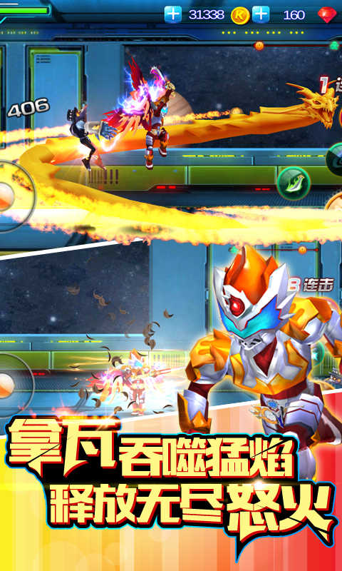 铠甲勇士之拿瓦怒火内购修改版截图3