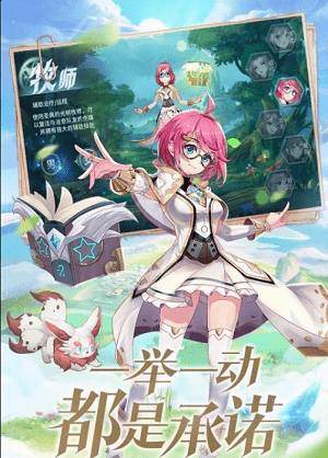 下载手机版虚幻梦境角色扮演游戏