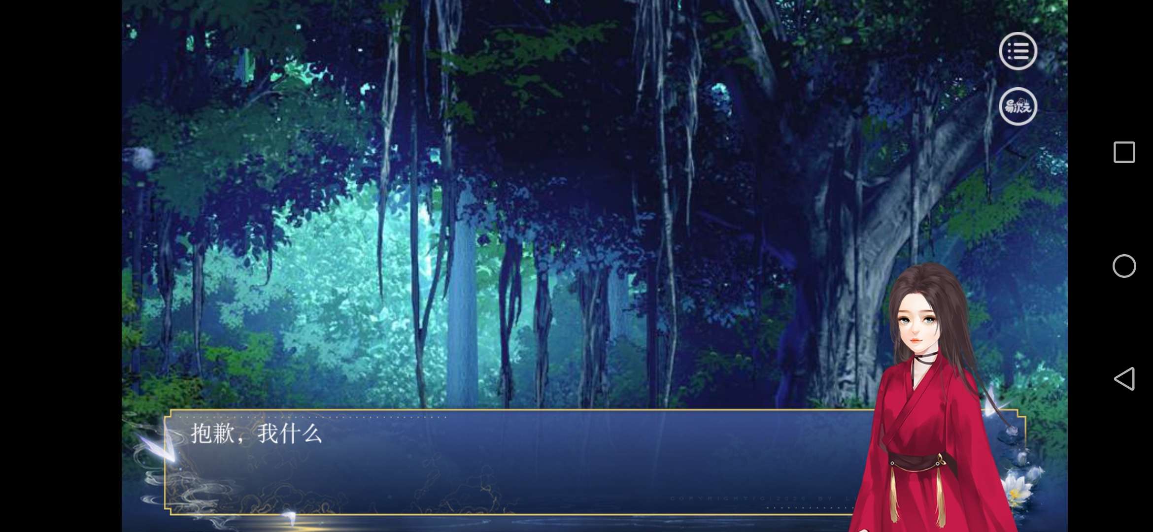 仙落凡尘游戏下载 - 官方正版角色扮演手游