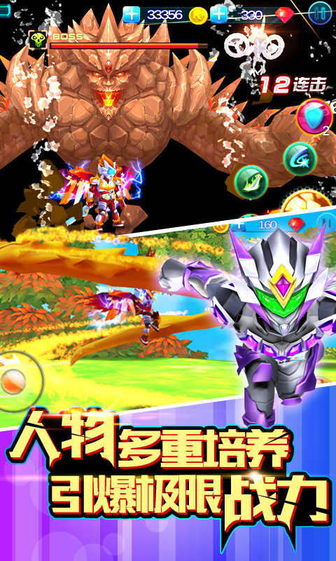 铠甲勇士之拿瓦怒火内购修改版截图2