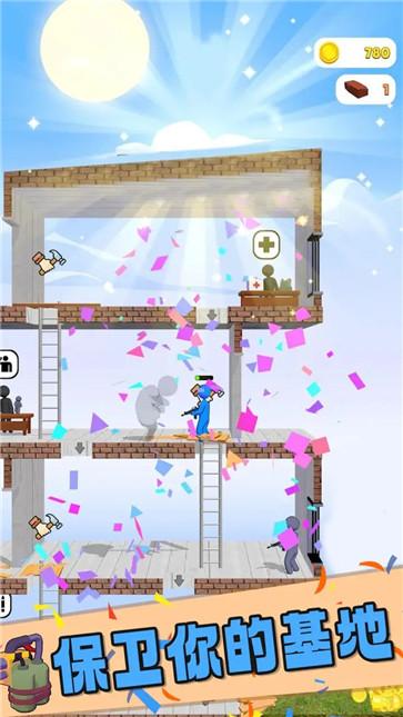 黄昏丧尸战官方版截图2