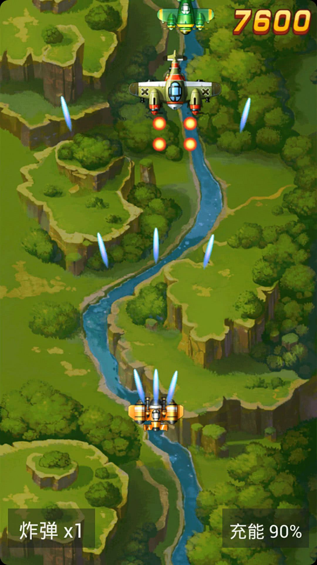 飞机大战25号游戏下载 - 动作射击游戏体验