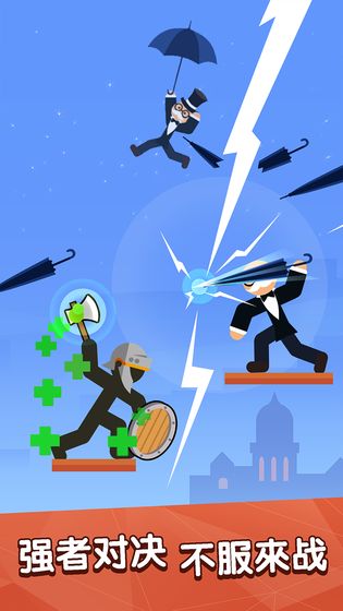 投矛手游戏下载：动作射击游戏新体验