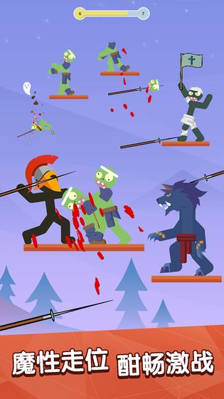 投矛手游戏下载：动作射击游戏新体验