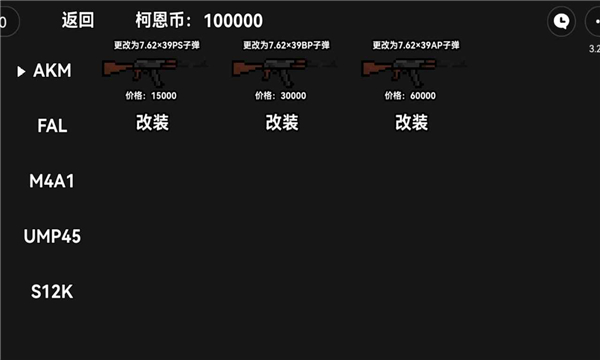 朴弟突破游戏下载体验与介绍