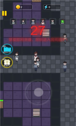 末日禁区求生截图1