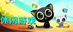 奶油大乱斗截图3