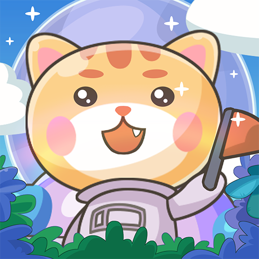 喵星物语 - 安卓 休闲益智