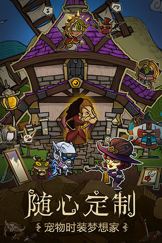 贪婪洞窟中文版最新2023截图2