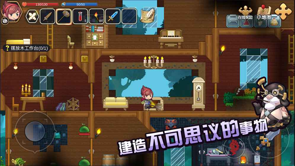 心灵方块游戏截图3