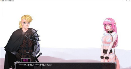 猎魔人物语官方版下载：经营养成等你来战