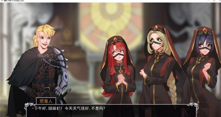 猎魔人物语官方版下载：经营养成等你来战