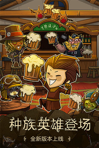 贪婪洞窟中文版最新2023截图3